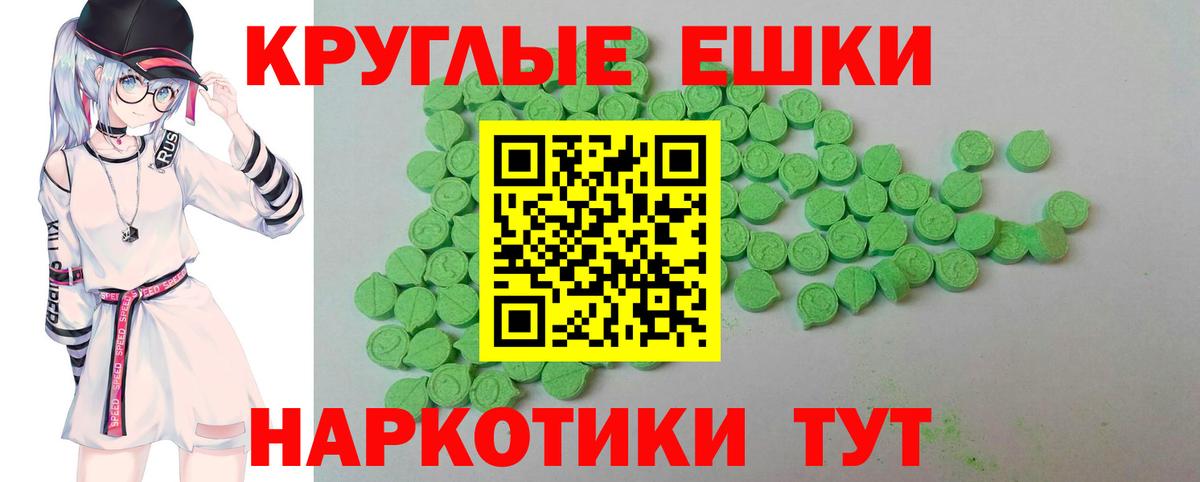 Шахты  Экстази  ЭКСТАЗИ 300 mg  Вход с VPN  ЭКСТАЗИ MDMA 