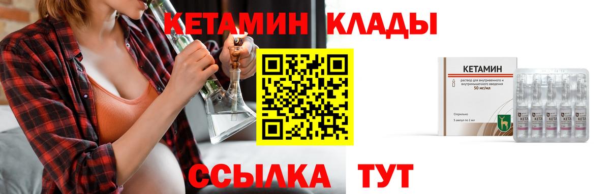 hydra зеркало  Вход с VPN  КЕТАМИН VHQ  Шахты  Кетамин VHQ 