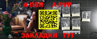 первитин Краснознаменск
