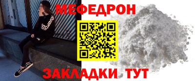 первитин Краснознаменск