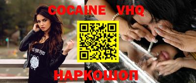 первитин Краснознаменск