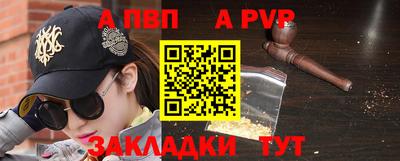 синтетический гашиш Краснокаменск