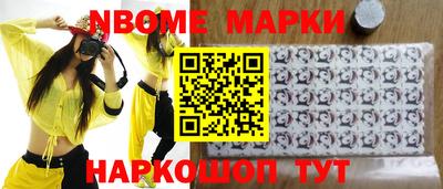 первитин Краснознаменск