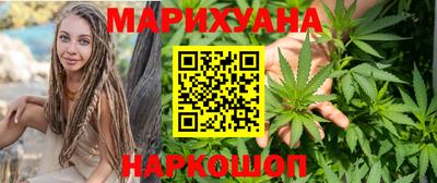 синтетический гашиш Краснокаменск