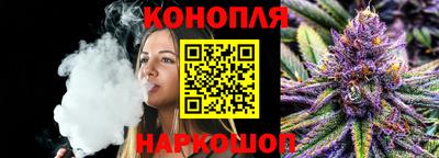 синтетический гашиш Краснокаменск