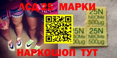 синтетический гашиш Краснокаменск