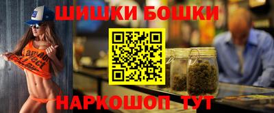 синтетический гашиш Краснокаменск
