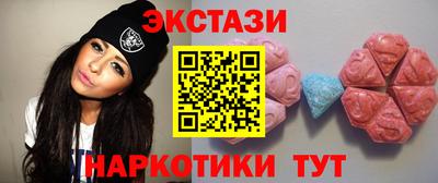 синтетический гашиш Краснокаменск
