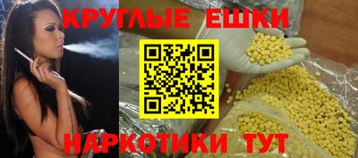 первитин Краснознаменск