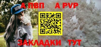 синтетический гашиш Краснокаменск