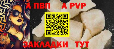 синтетический гашиш Краснокаменск