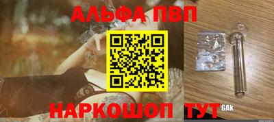 синтетический гашиш Краснокаменск