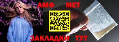 синтетический гашиш Краснокаменск