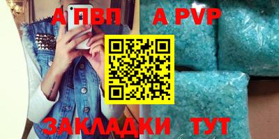 синтетический гашиш Краснокаменск