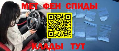 первитин Краснознаменск