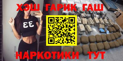 синтетический гашиш Краснокаменск