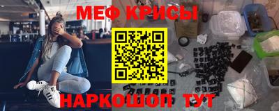 синтетический гашиш Краснокаменск