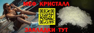 первитин Краснознаменск