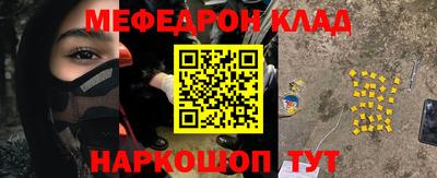 синтетический гашиш Краснокаменск