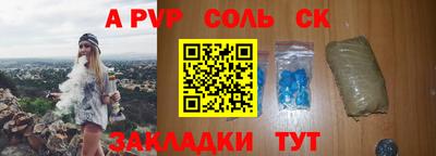 первитин Краснознаменск
