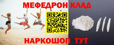 первитин Краснознаменск