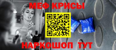 первитин Краснознаменск