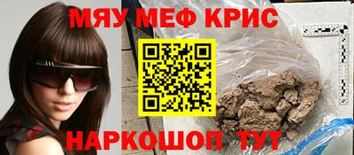 первитин Краснознаменск