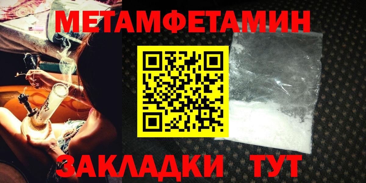Первитин Декстрометамфетамин 99.9%  Вход с VPN  Первитин Декстрометамфетамин 99.9%  Шахты 