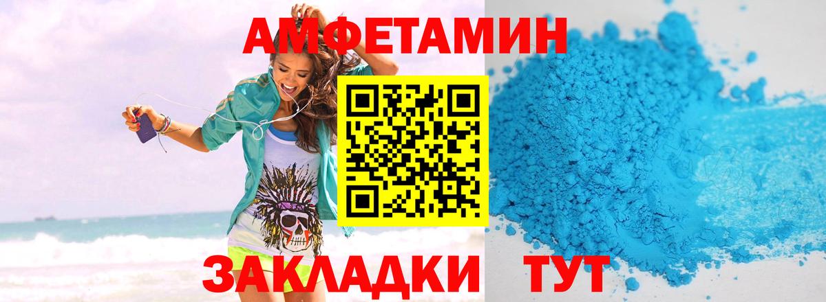 Alpha-PVP Шахты