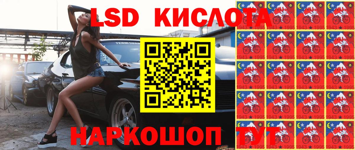 Марки N-bome 1,5мг Шахты